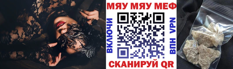 Купить наркоту Клинцы Alpha PVP  Меф  LSD-25  КОКАИН  ГАШ 