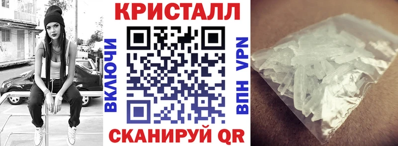 Amphetamine Розовый Клинцы