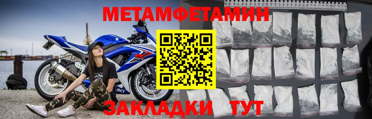 Клинцы  АМФЕТАМИН  Вход с VPN  АМФЕТАМИН 98%  Amphetamine 