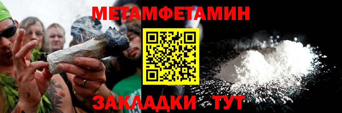 АМФЕТАМИН Premium Клинцы