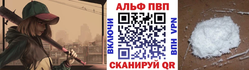 купить наркотик  Клинцы  Alfa_PVP Crystall 