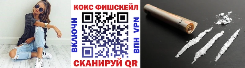 ОМГ ОМГ вход  Клинцы  даркнет состав  Кокаин FishScale 