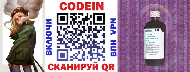 гидра ТОР  закладки  Клинцы  Кодеиновый сироп Lean Purple Drank 