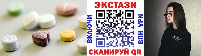 что такое   Клинцы  Экстази MDMA 