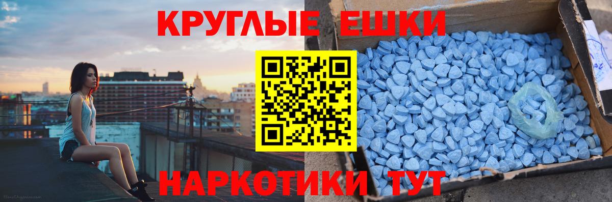 ЭКСТАЗИ 280 MDMA  Экстази  Клинцы  Вход с VPN  ЭКСТАЗИ MDMA 