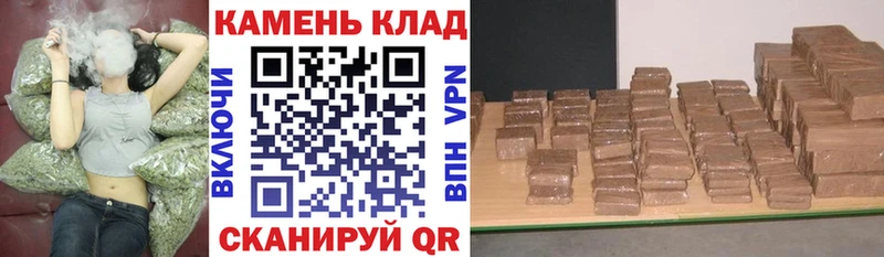 ГАШИШ Изолятор  Клинцы 