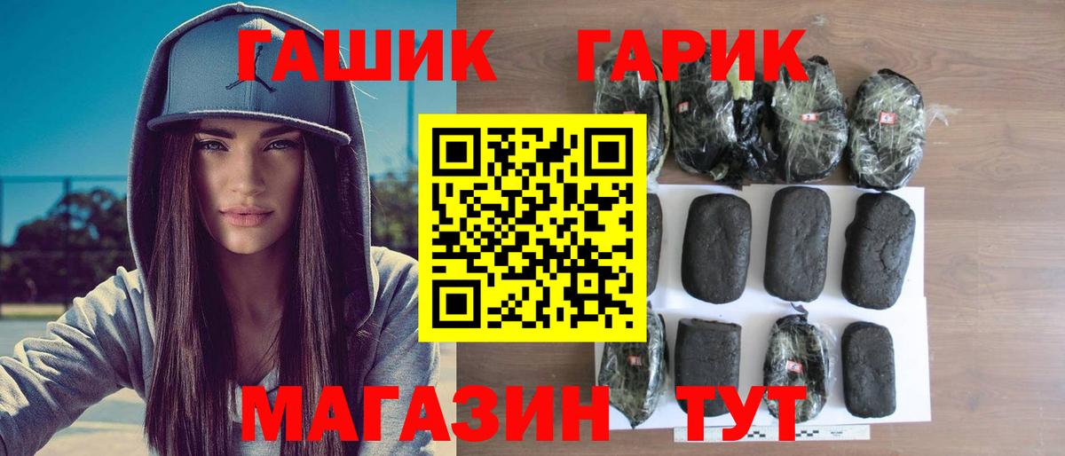 ГАШИШ  МЕТАДОН  КОКАИН  Клинцы  Вход с VPN  Экстази  ГАШИШ  Марихуана  Мефедрон кристаллы 