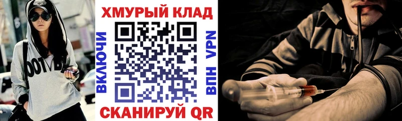 кракен рабочий сайт  Клинцы  Героин Афган 