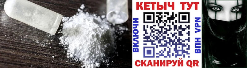Кетамин VHQ  площадка телеграм  Клинцы 