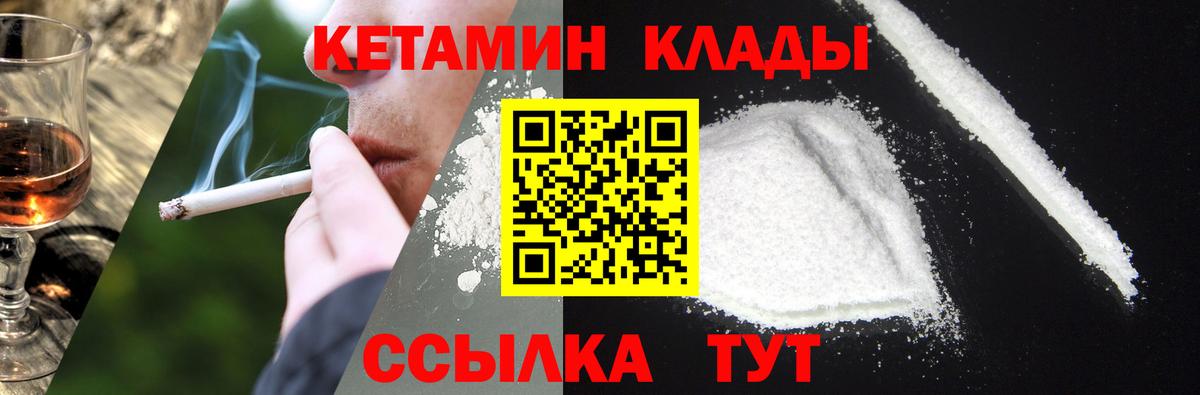 Марихуана Клинцы
