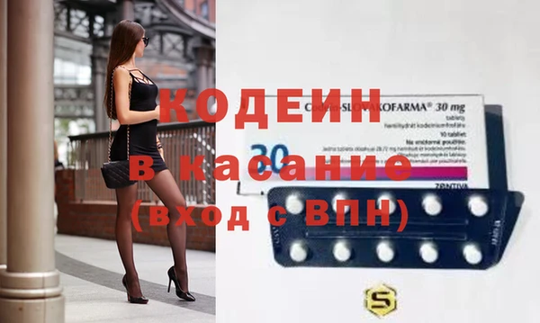 мяу мяу мука Абдулино