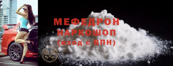 кокаин VHQ Абаза