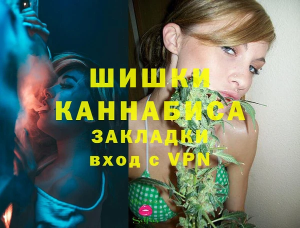 мескалин Абинск