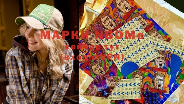 кокаин VHQ Абаза