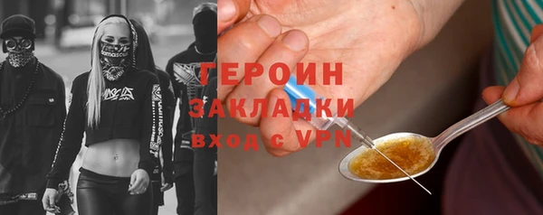 спайс Алзамай