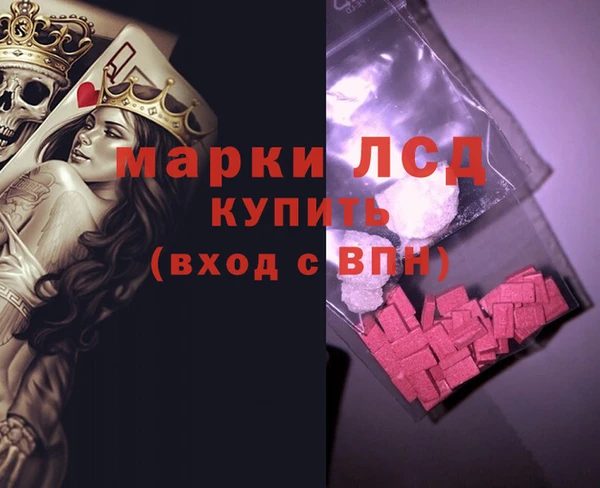 мескалин Абинск