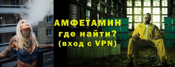 кокаин VHQ Абаза