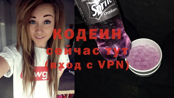 кокаин VHQ Абаза