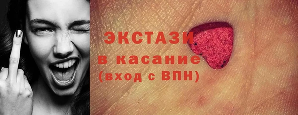 мескалин Абинск