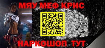 винт Белореченск