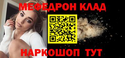 бошки Бердск
