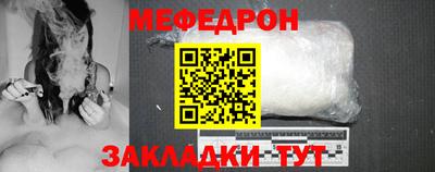 стаф Белорецк