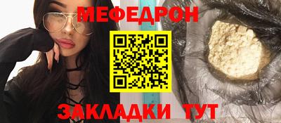 стаф Белорецк