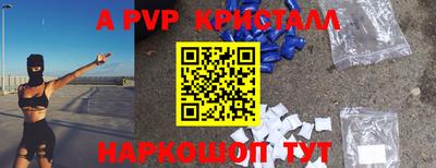 стаф Белорецк