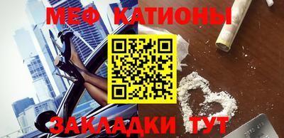 винт Белореченск