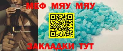 стаф Белорецк