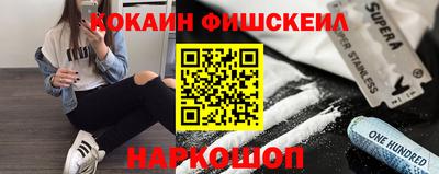 бошки Бердск