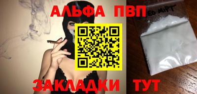 винт Белореченск