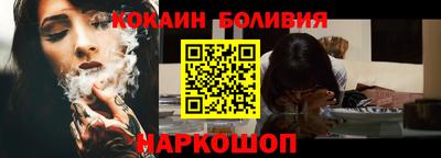винт Белореченск