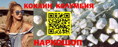 стаф Белорецк