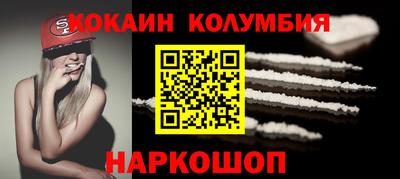 стаф Белорецк