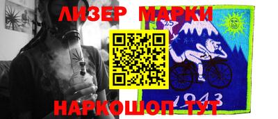 бошки Бердск