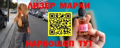 бошки Бердск