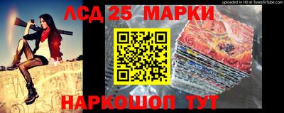 стаф Белорецк