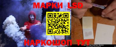 стаф Белорецк