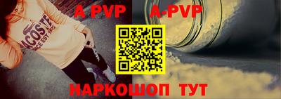 бошки Бердск