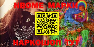 стаф Белорецк