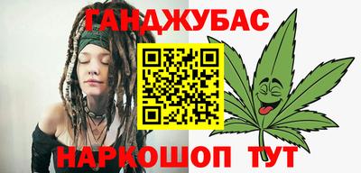 бошки Бердск