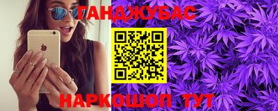 винт Белореченск