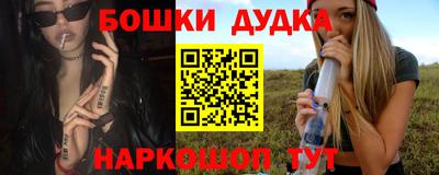 эйфоретик Красноармейск