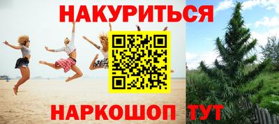 винт Белореченск