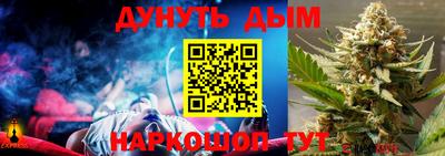 стаф Белорецк