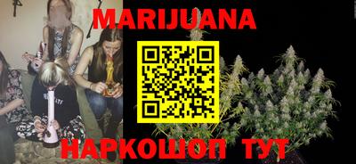 винт Белореченск