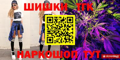 бошки Бердск