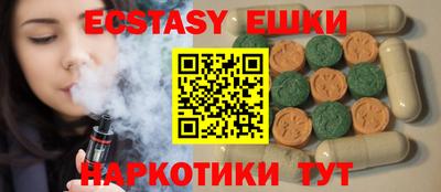 бошки Бердск