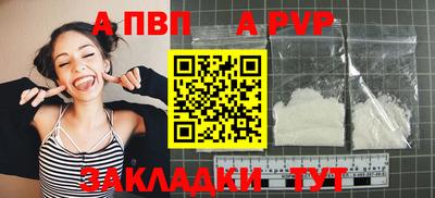 винт Белореченск